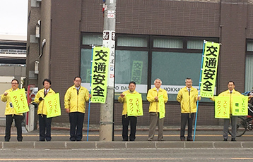 北海道フーズ輸送 株式会社
